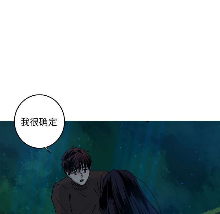 第43話 - 第28张