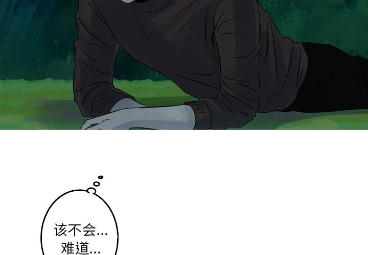 第43話 - 第3张