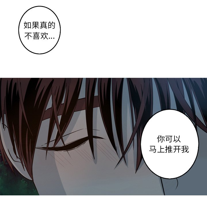 第43話 - 第34张