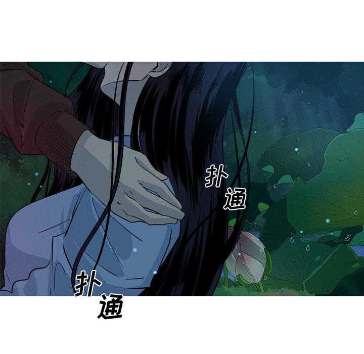 第43話 - 第37张