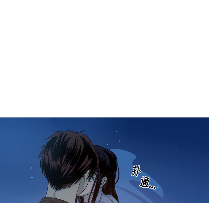 第43話 - 第38张