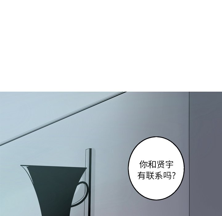 第43話 - 第40张