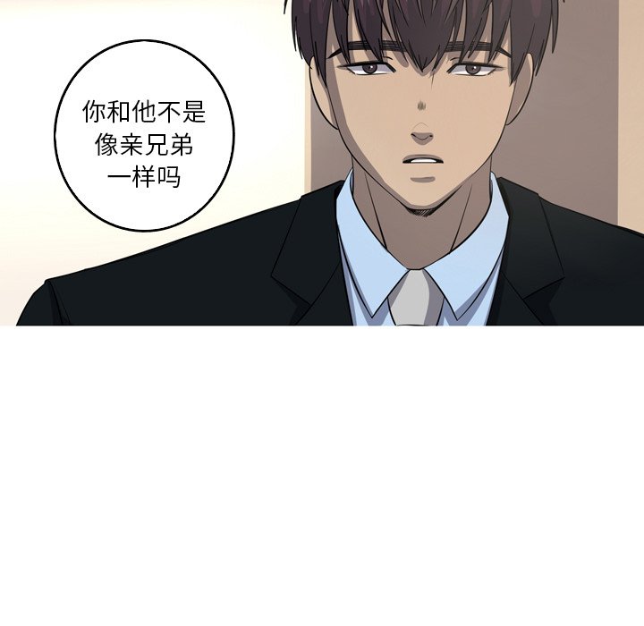 第43話 - 第42张