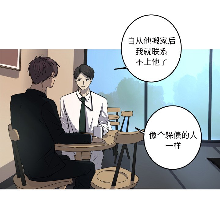 第43話 - 第43张