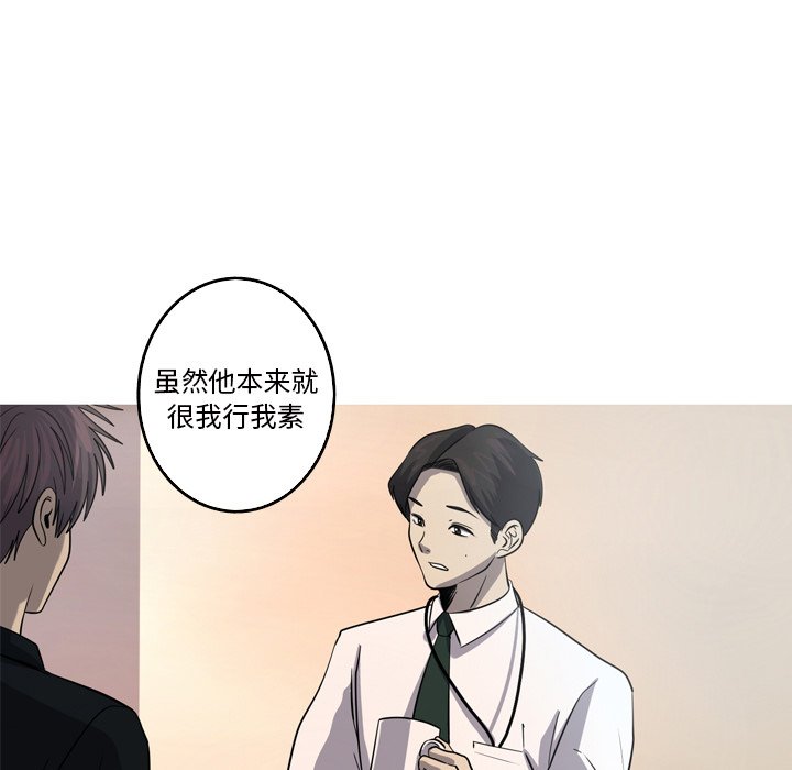 第43話 - 第44张