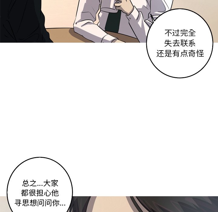 第43話 - 第45张
