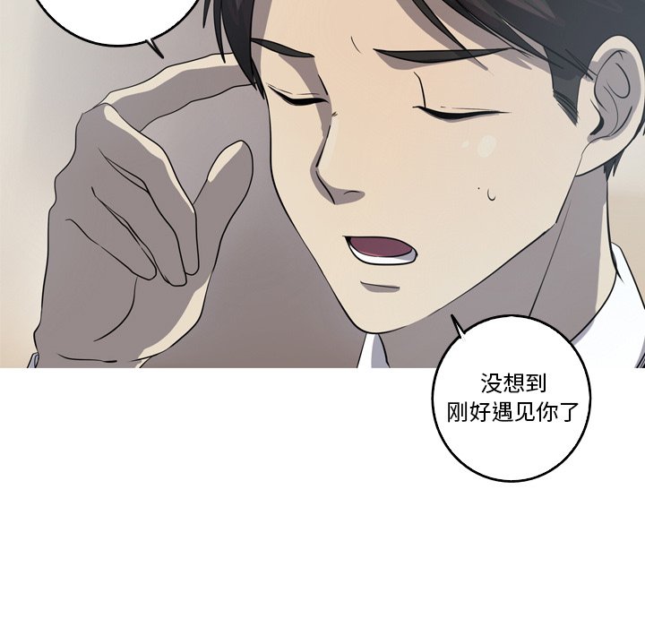 第43話 - 第46张