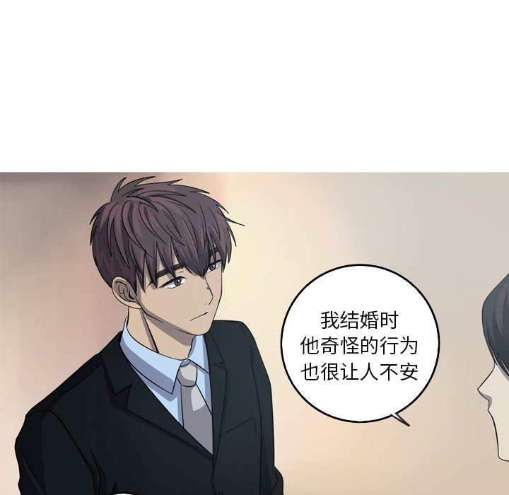 第43話 - 第47张