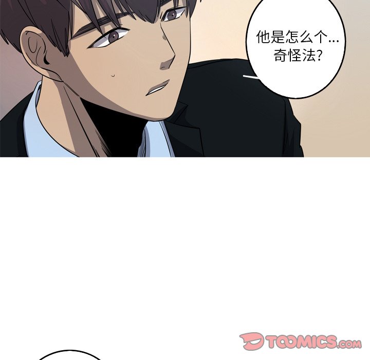 第43話 - 第49张