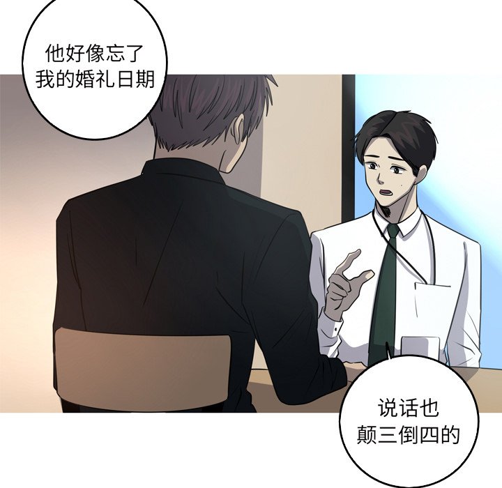 第43話 - 第50张
