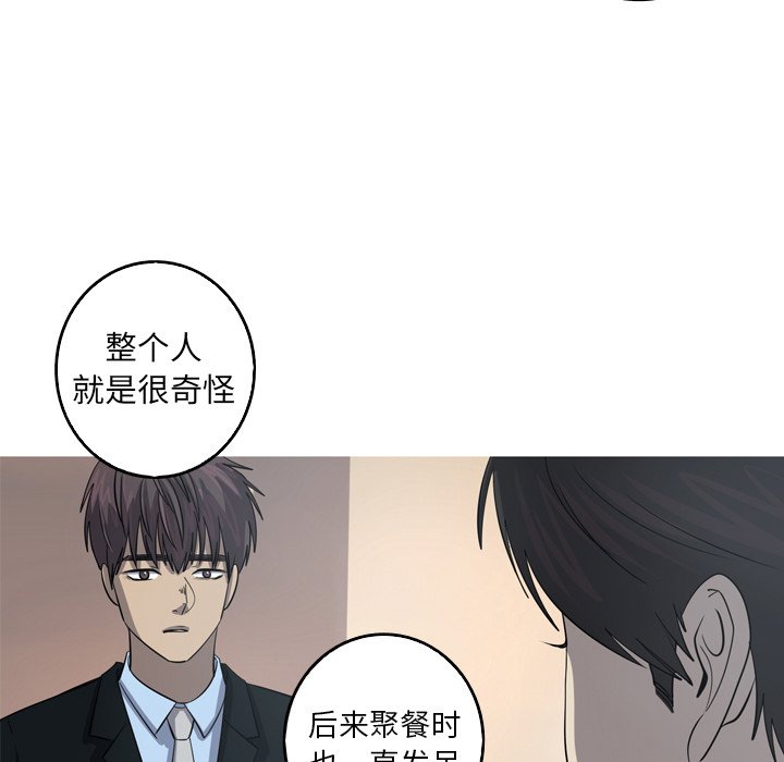 第43話 - 第51张