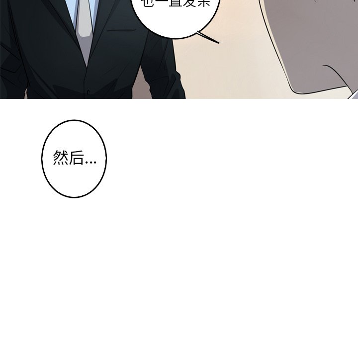 第43話 - 第52张