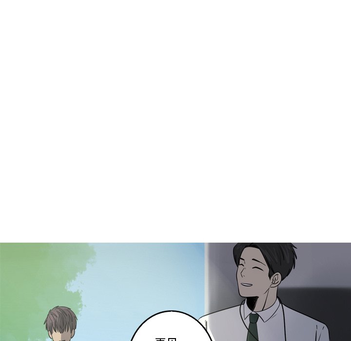 第43話 - 第53张