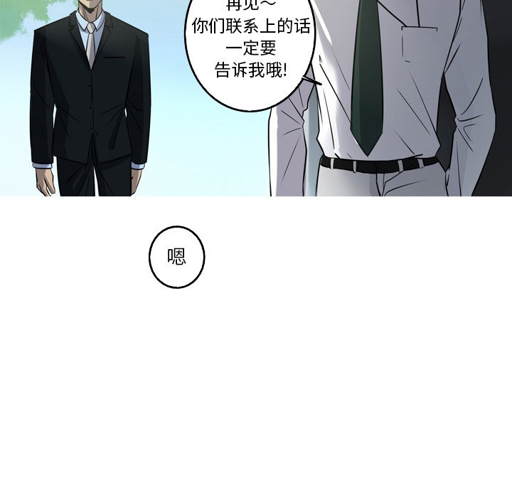 第43話 - 第54张