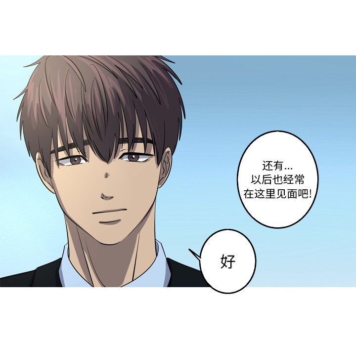 第43話 - 第55张
