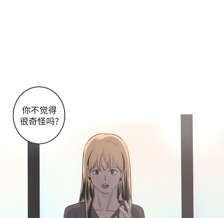 第43話 - 第57张