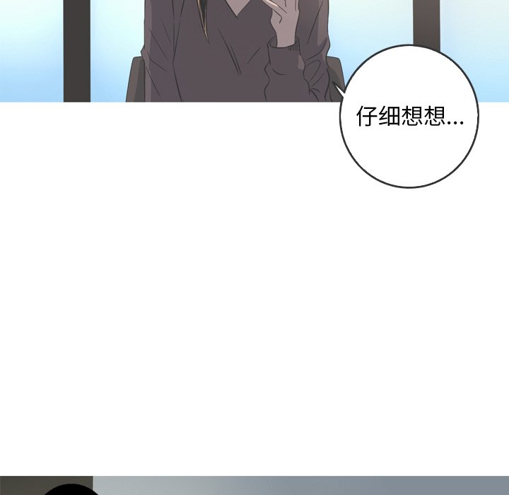 第43話 - 第58张
