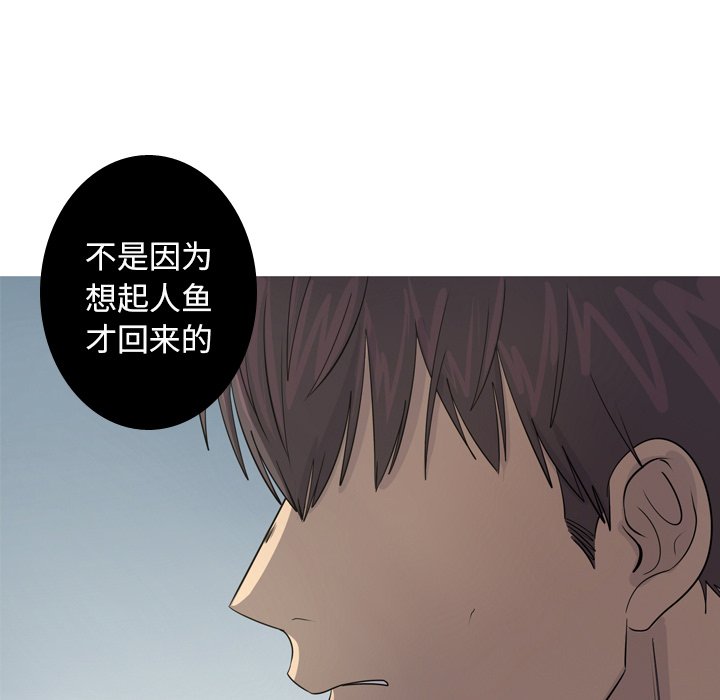 第43話 - 第60张