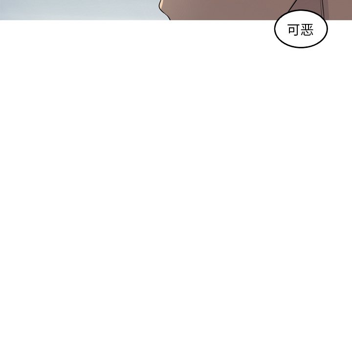 第43話 - 第61张