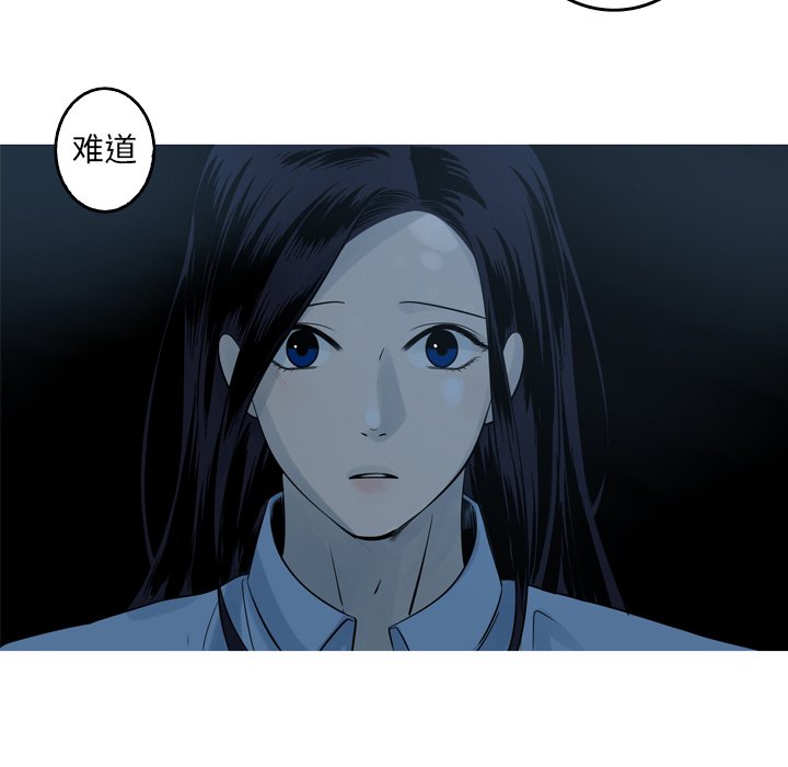第43話 - 第7张