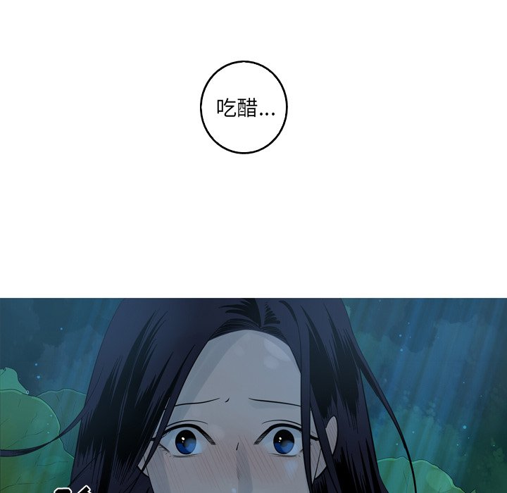 第43話 - 第8张