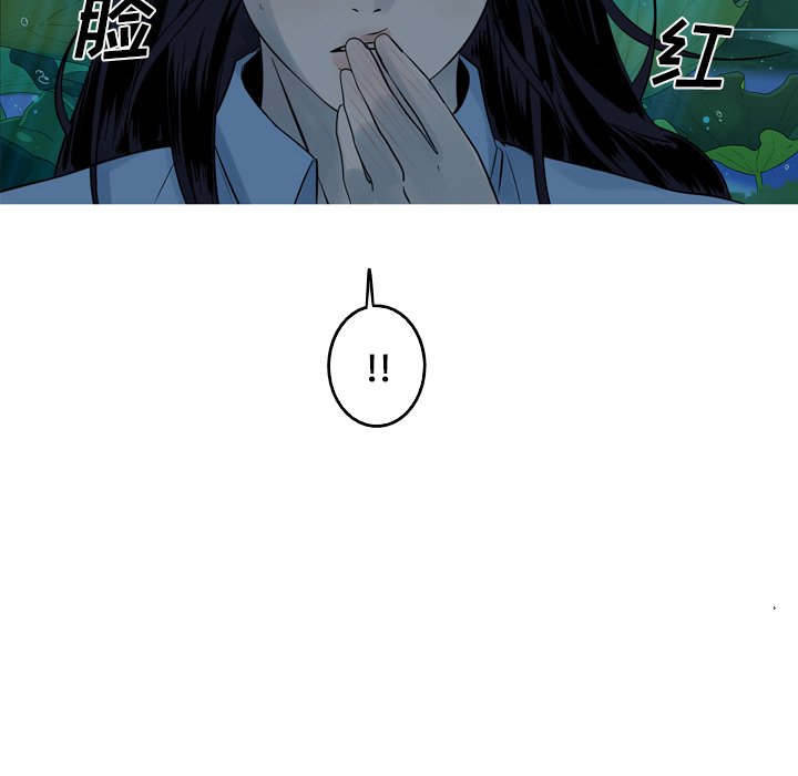 第43話 - 第9张