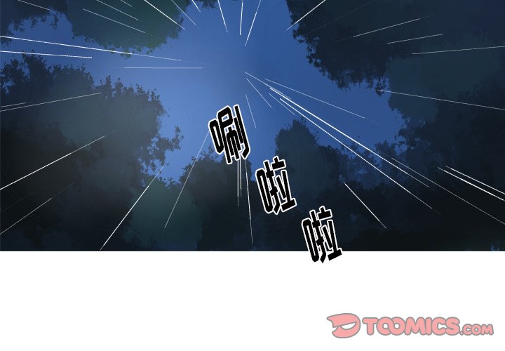 第44話 - 第1张
