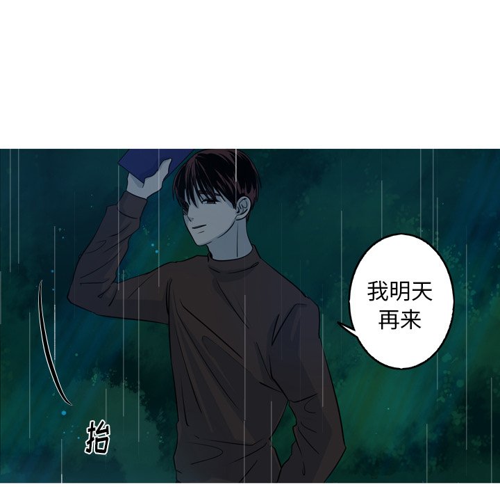 第44話 - 第10张