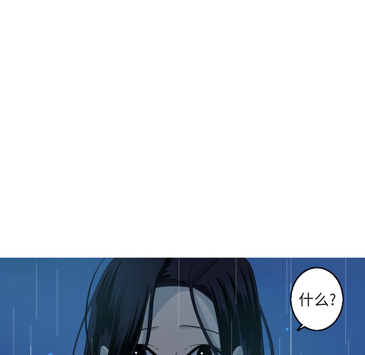 第44話 - 第11张