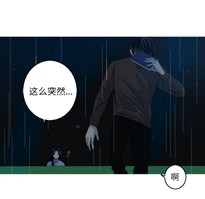 第44話 - 第13张