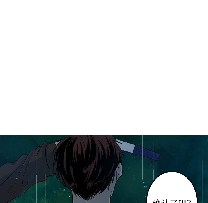 第44話 - 第14张