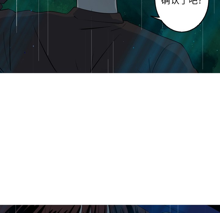 第44話 - 第15张