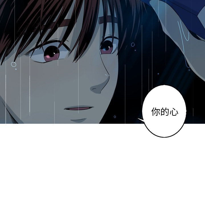 第44話 - 第16张