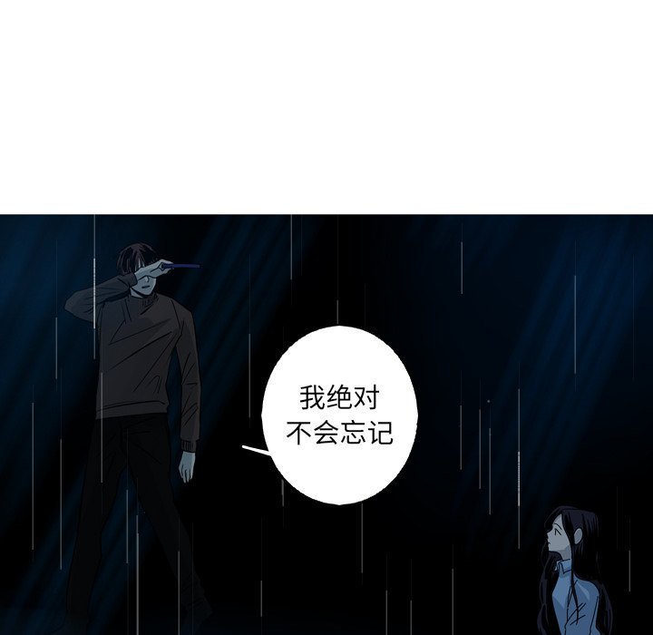 第44話 - 第17张