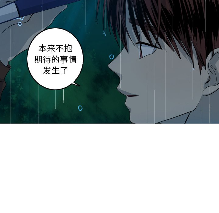 第44話 - 第19张