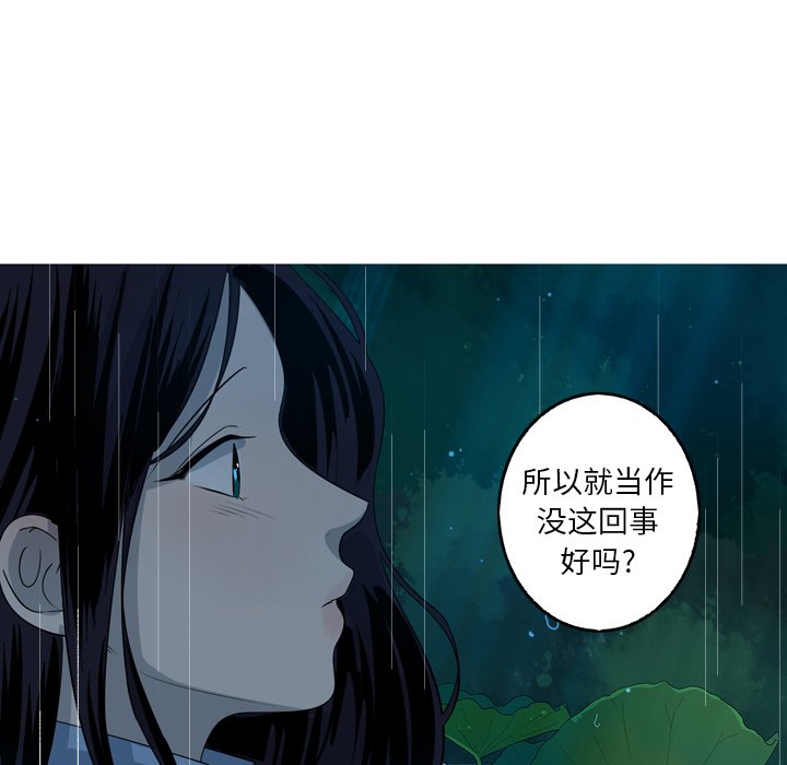 第44話 - 第20张