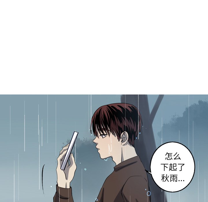 第44話 - 第27张