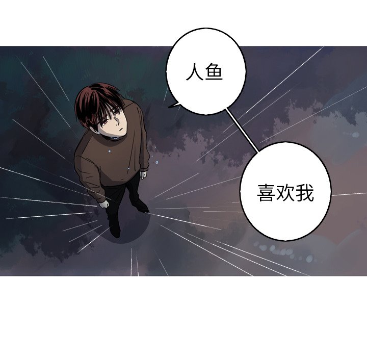第44話 - 第30张