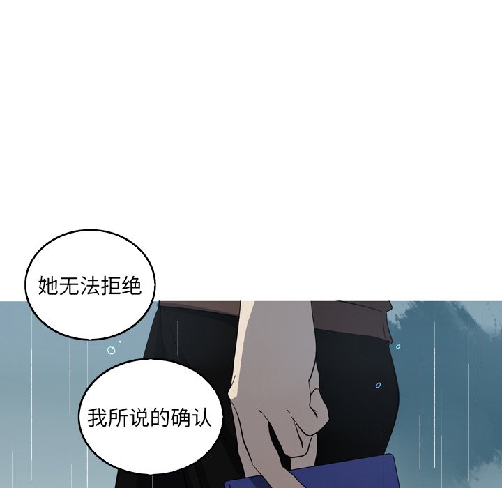 第44話 - 第31张
