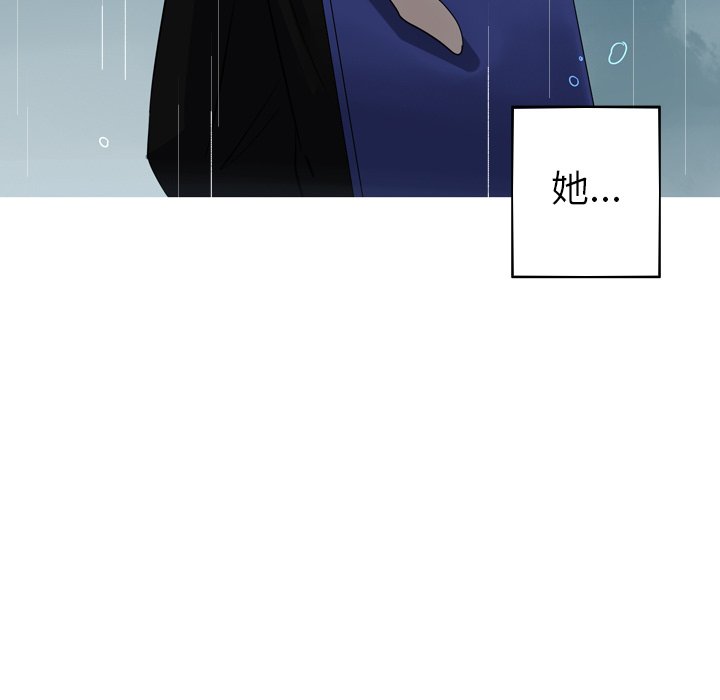 第44話 - 第32张