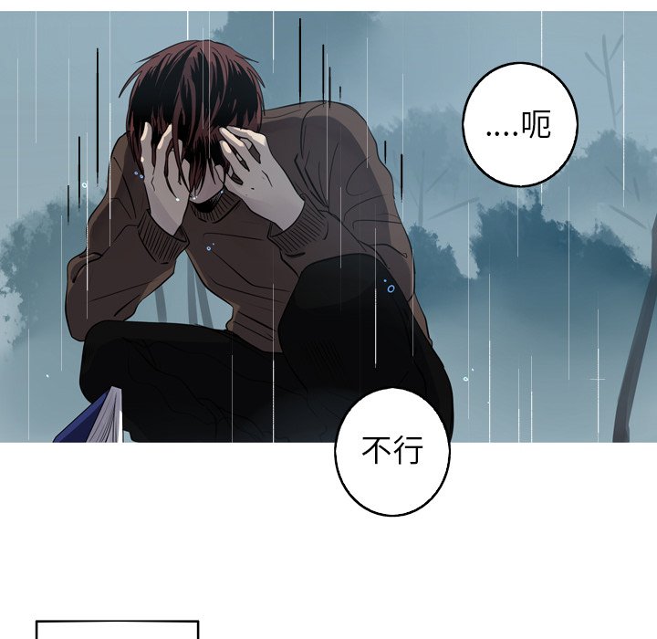 第44話 - 第33张