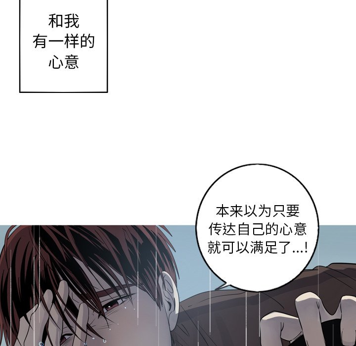 第44話 - 第34张