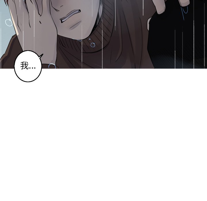 第44話 - 第35张