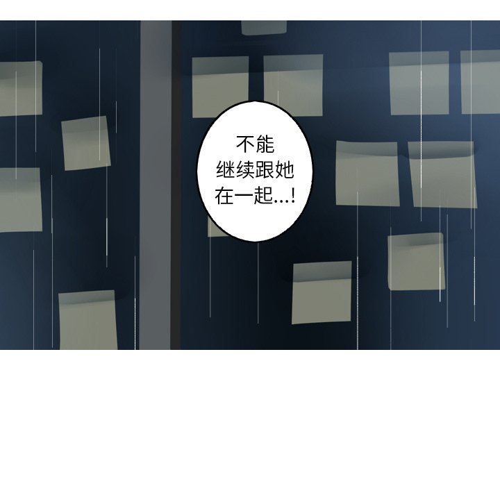 第44話 - 第36张