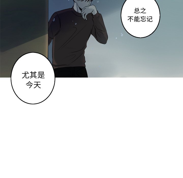 第44話 - 第38张