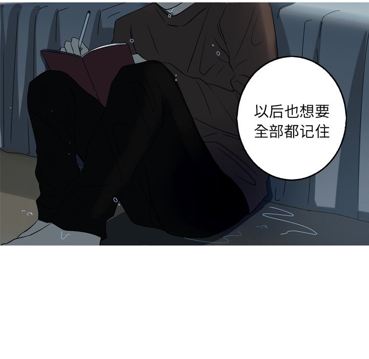 第44話 - 第39张