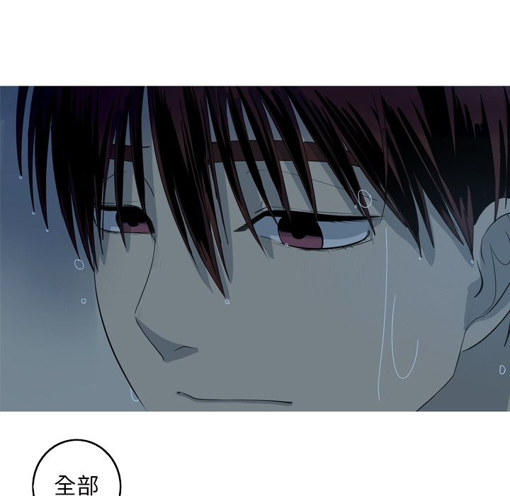 第44話 - 第40张