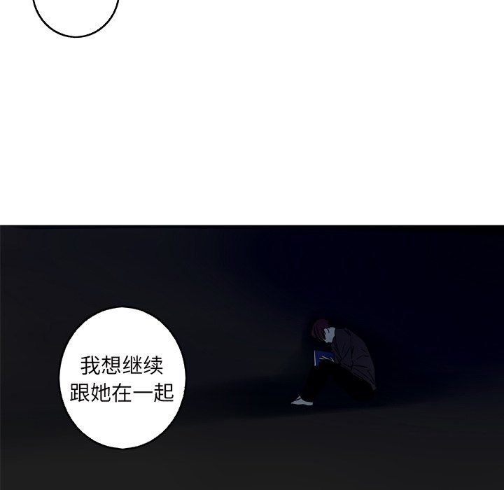 第44話 - 第41张