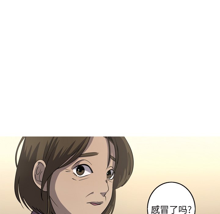 第44話 - 第44张