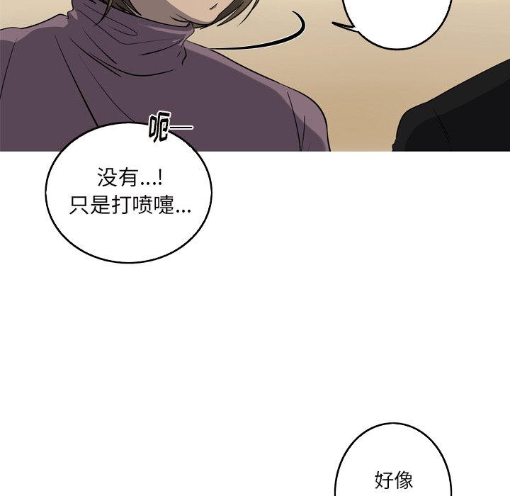 第44話 - 第45张